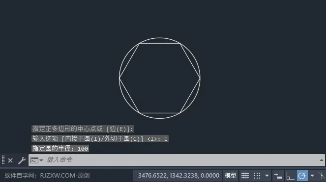 cad多边形怎么画？cad多边形的画法。