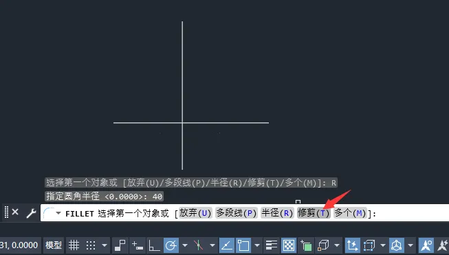 cad两个线段相交处建立圆角的方法