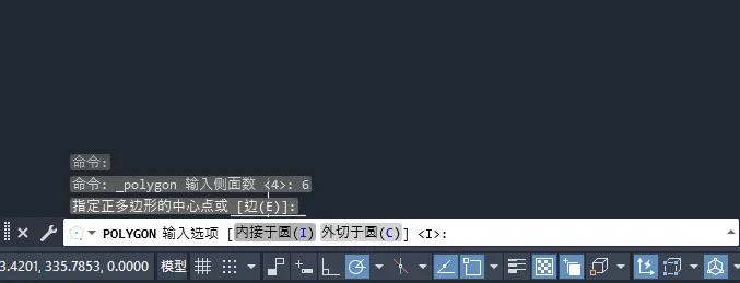 cad多边形只知道高怎么画