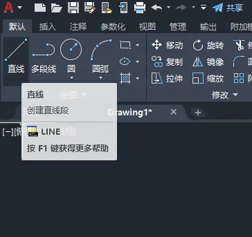 cad直线怎么画不直