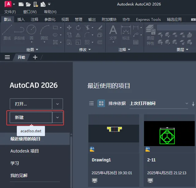 cad制图步骤流程有那些？
