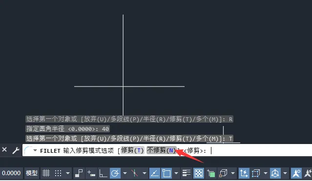 cad两个线段相交处建立圆角的方法