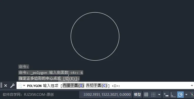 cad多边形怎么画？cad多边形的画法。