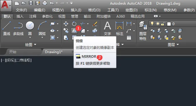 CAD怎么把文字镜像反过来