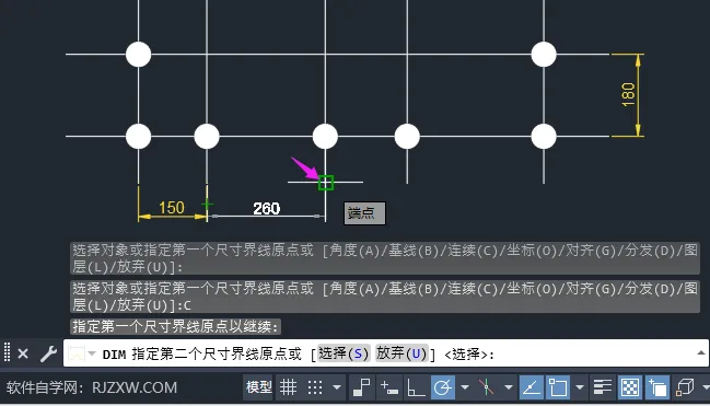 CAD连续标注怎么用