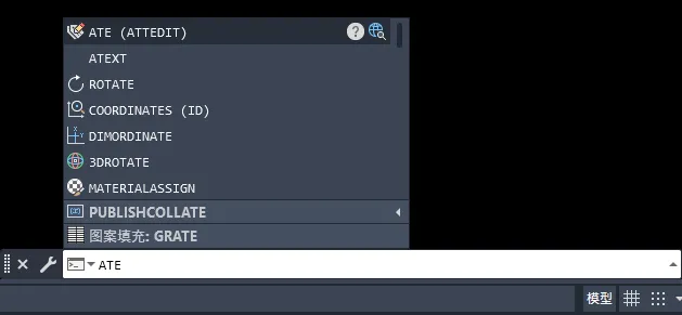 CAD2023中ATE是什么命令