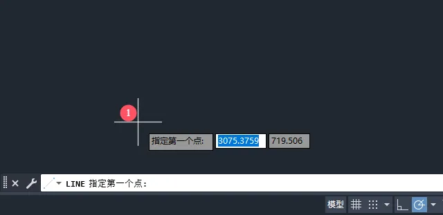 第12课：cad2025直线角度怎么设定