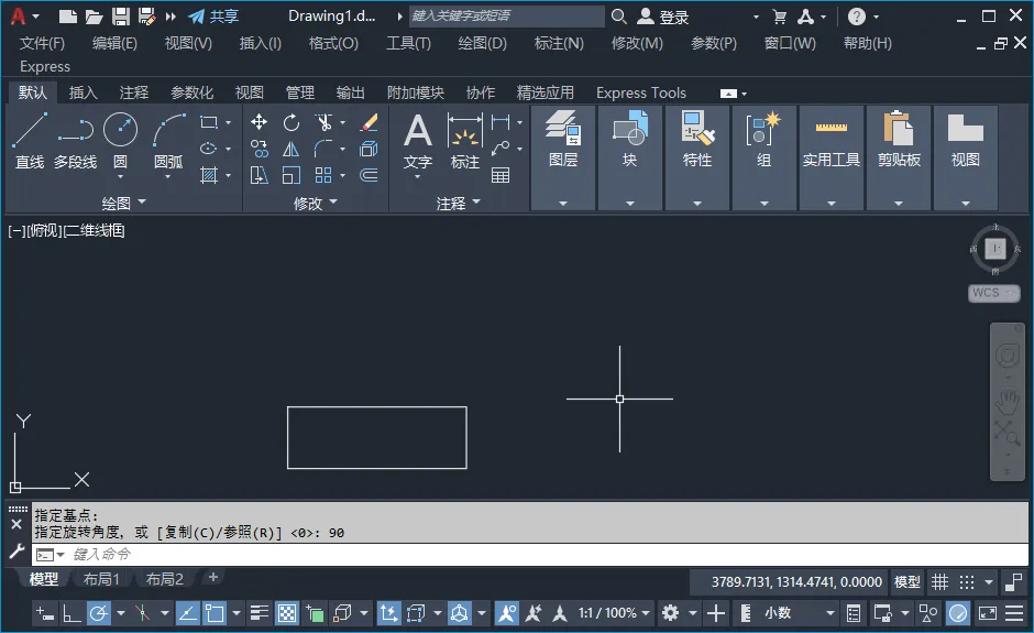 cad旋转的快捷键命令是什么？