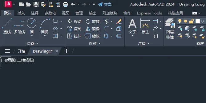 cad颜色怎么改
