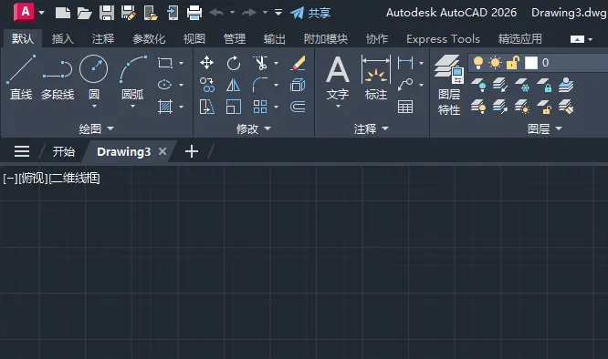 CAD2026可以通过几种方法来新建文档的方法