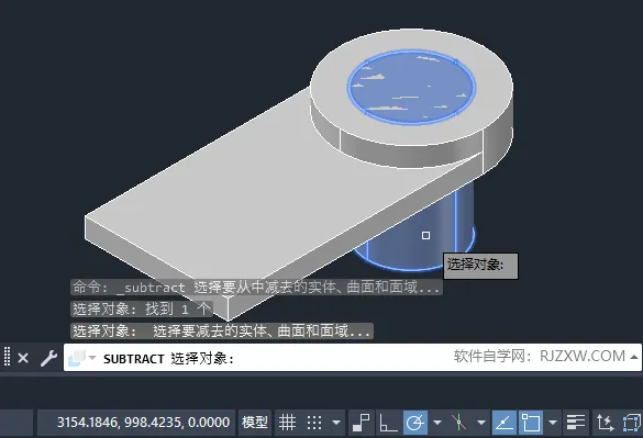 CAD2023用差集合并选定的三维实体方法