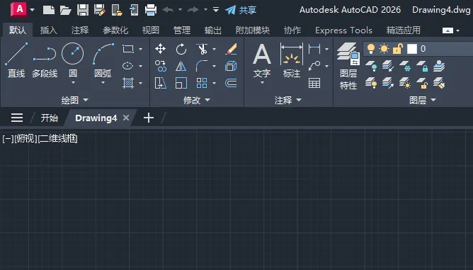 CAD2026可以通过几种方法来新建文档的方法