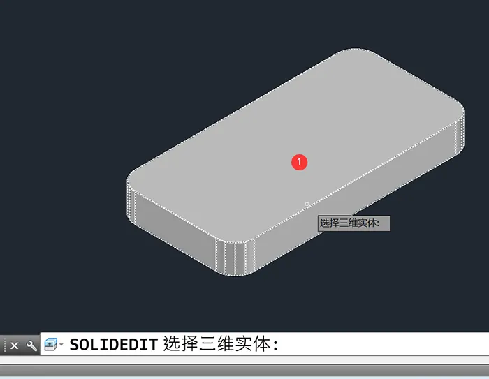 CAD三维怎么抽壳的方法