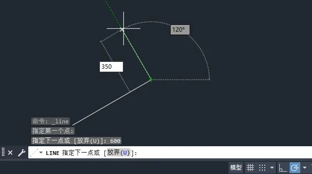 第12课：cad2025直线角度怎么设定