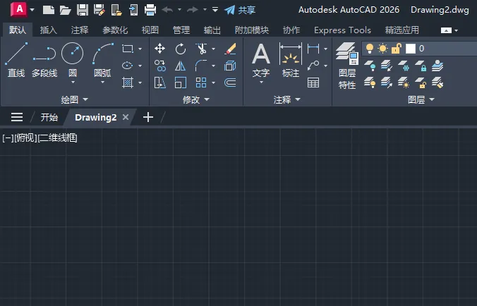 CAD2026可以通过几种方法来新建文档的方法