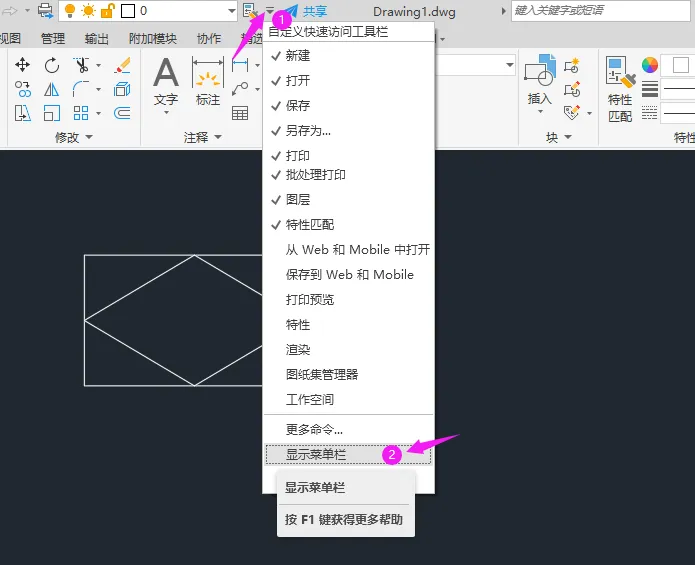 cad2022怎么改背景颜色