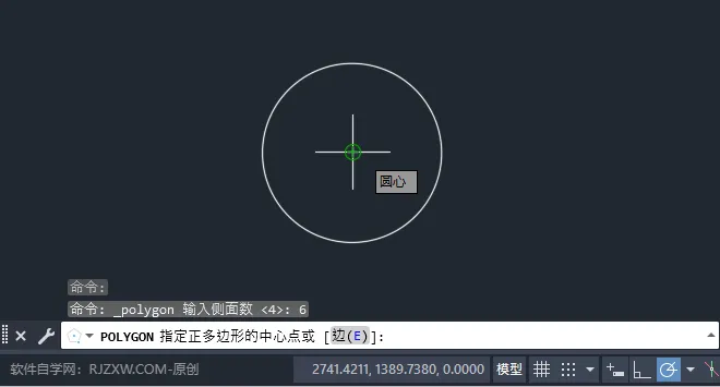 cad多边形怎么画？cad多边形的画法。