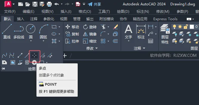 cad怎么把点标出来的详细教程