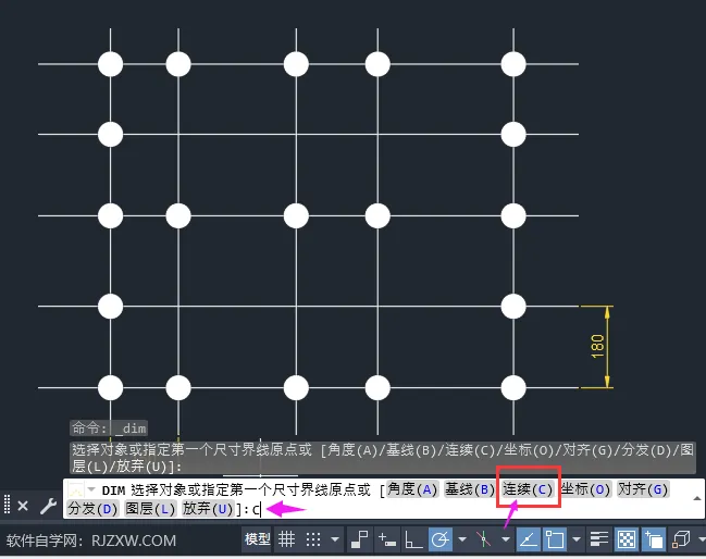 CAD连续标注怎么用