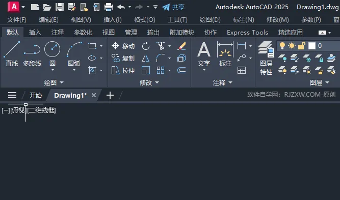 cad2025折断线怎么画？cad2025折断线的画法
