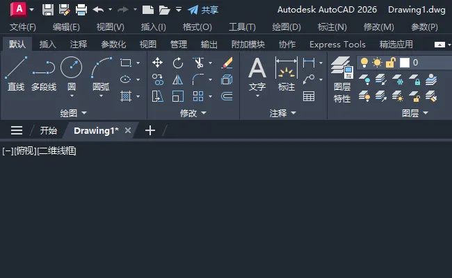 CAD2026如何进入布局1绘图的方法