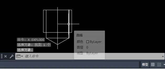 CAD2023中X是什么命令