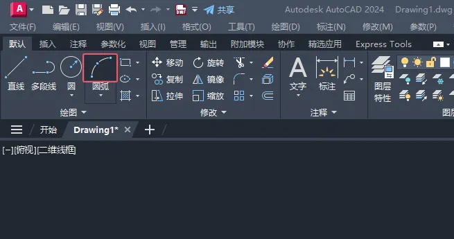 CAD2024绘制斜三通图例的方法