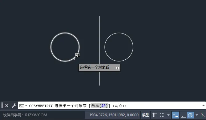 解决CAD2025如何设置对称图形的方法