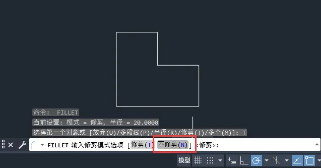 CAD2024如何设置倒圆角不修剪