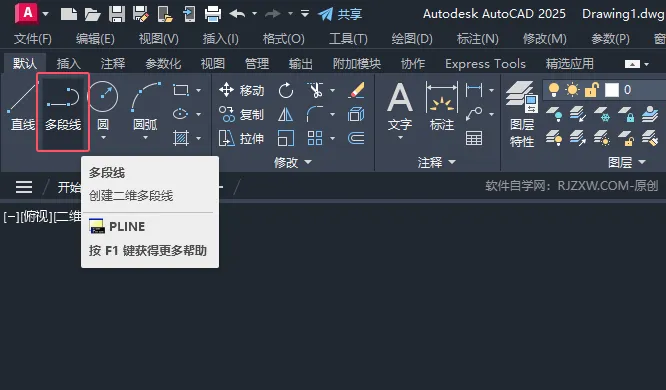 cad2025折断线怎么画？cad2025折断线的画法