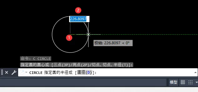 CAD2023中的C命令怎么用