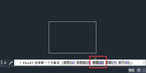 cad矩形如何倒圆角