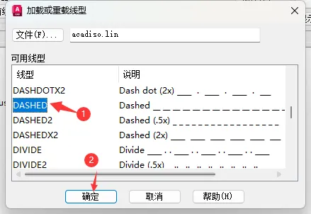 cad实线变虚线快捷键