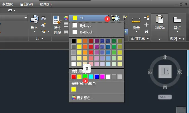 CAD颜色怎么设置