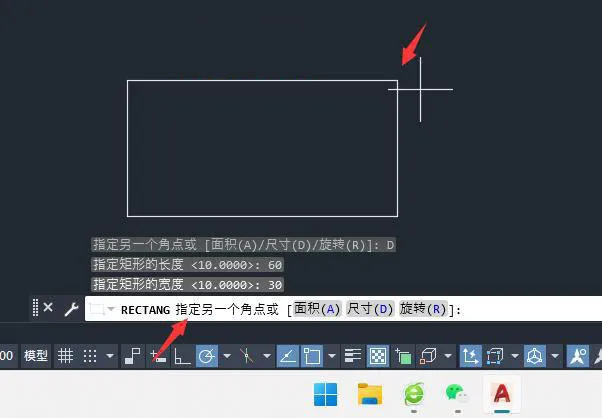 CAD怎么画长60宽30矩形
