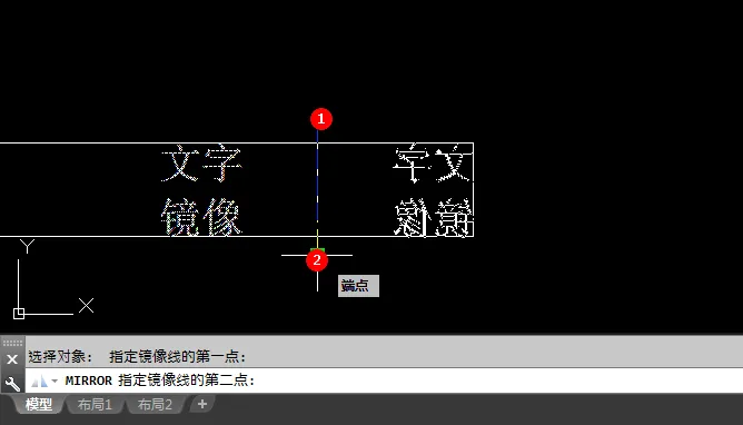 CAD怎么把文字镜像反过来