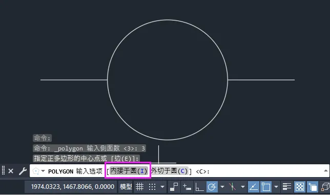CAD圆里面怎么画个三角形