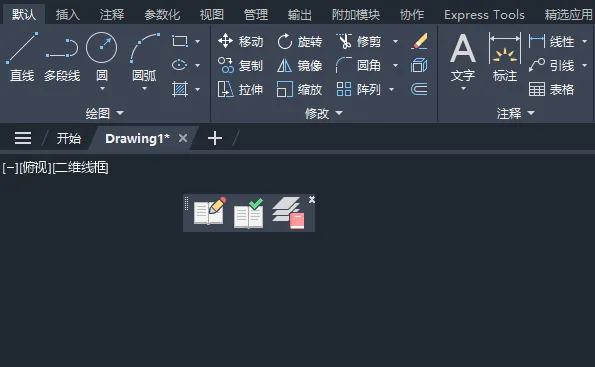 CAD标准工具栏怎么调出来