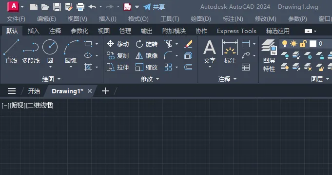 cad2024F9是什么命令