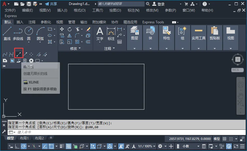 cad矩形中怎么画线条？