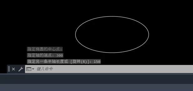CAD2023如何通过圆心方式创建椭圆