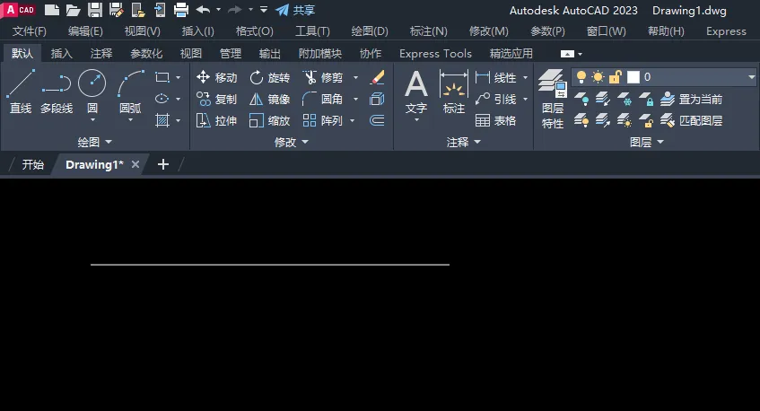 cad2023虚线怎么画出来