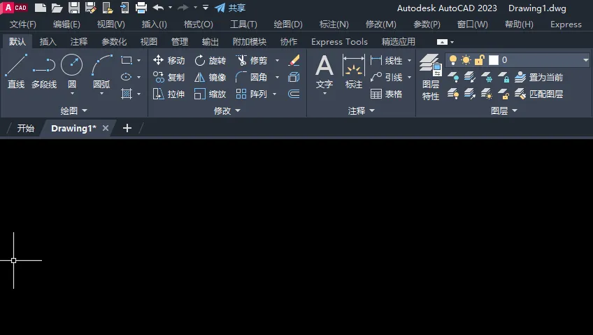 cad2023虚线怎么画出来