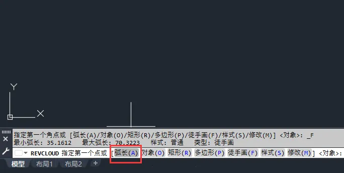 CAD怎么设置徒手画弧长