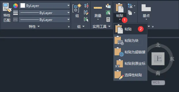 CAD2024如何带基点剪切对象图形