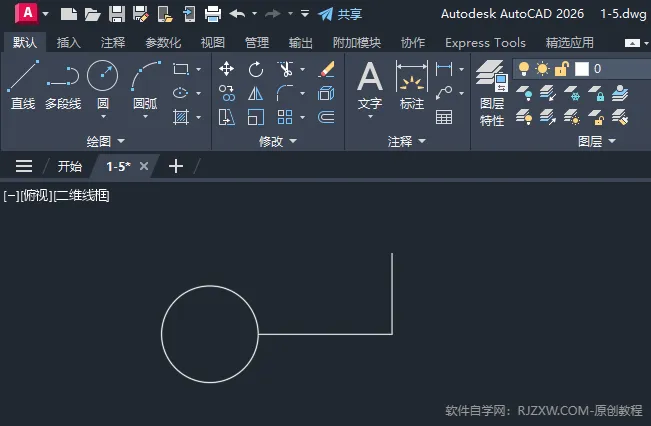 CAD2026怎么关闭文件不关闭软件
