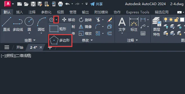 CAD圆里面怎么画个三角形