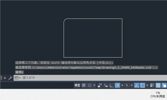 CAD2024的F命令怎么用