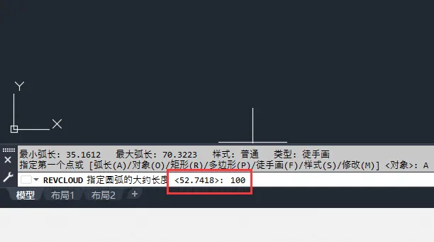 CAD怎么设置徒手画弧长