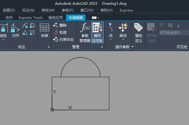 CAD2023的BE命令怎么用